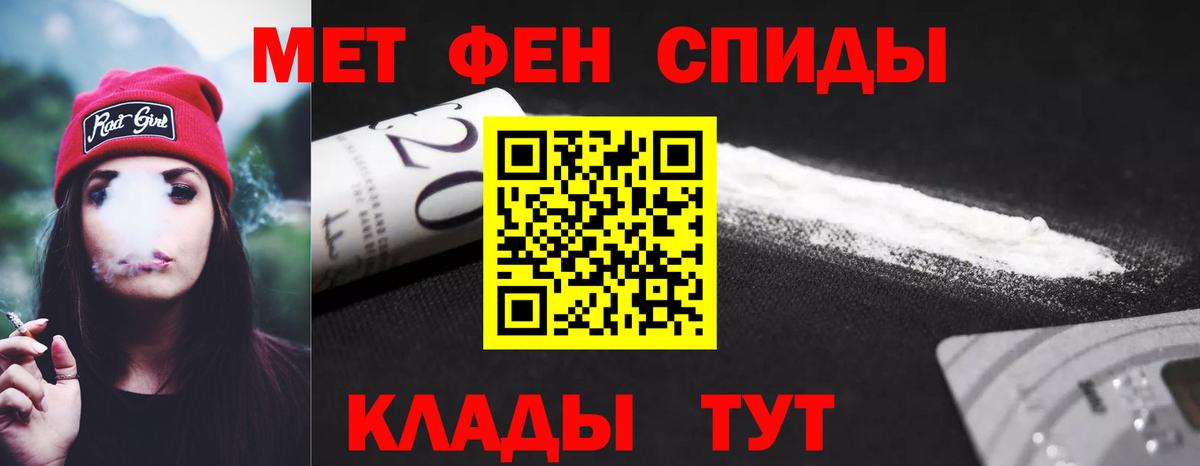 Грозный  Amphetamine  Вход с VPN  Amphetamine Premium 