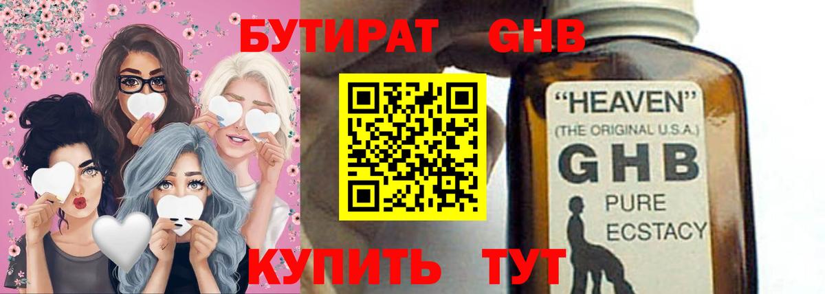 Грозный  БУТИРАТ Butirat  Вход с VPN 