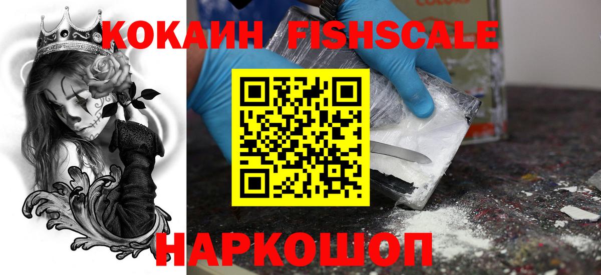Cocaine Columbia  Вход с VPN  Кокаин  Кокаин Эквадор  Грозный 