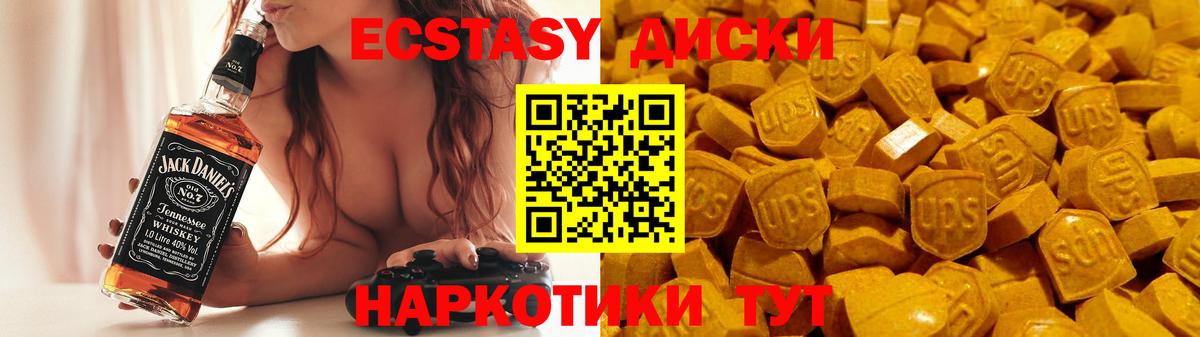 Ecstasy бентли Грозный