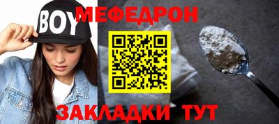 COCAINE Кумертау
