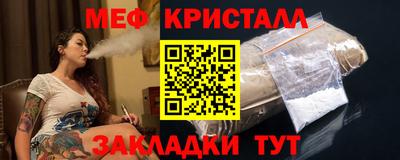 кристаллы Кулебаки