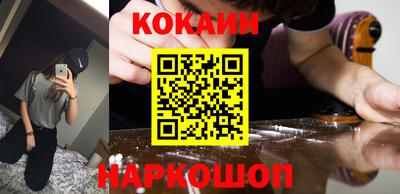кристаллы Кулебаки