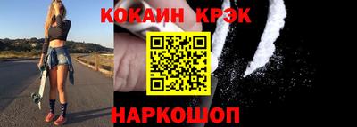 COCAINE Кумертау