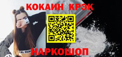 кристаллы Кулебаки