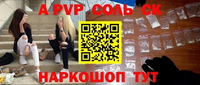кристаллы Кулебаки