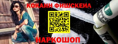 COCAINE Кумертау