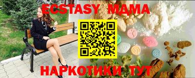 кристаллы Кулебаки