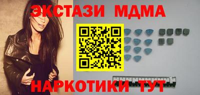 кристаллы Кулебаки