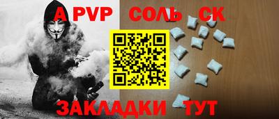 кристаллы Кулебаки