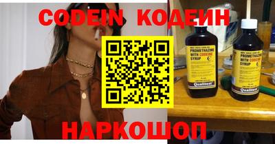 COCAINE Кумертау