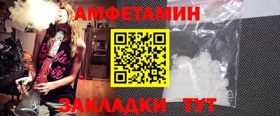 COCAINE Кумертау