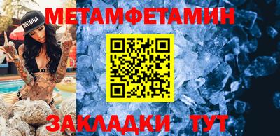 кристаллы Кулебаки