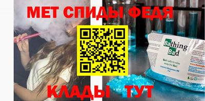 COCAINE Кумертау