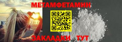 COCAINE Кумертау