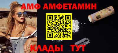 COCAINE Кумертау