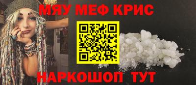 COCAINE Кумертау