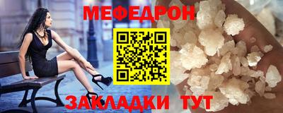 кристаллы Кулебаки