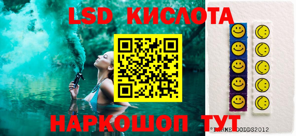 Грозный  LSD-25 экстази кислота  Вход с VPN 