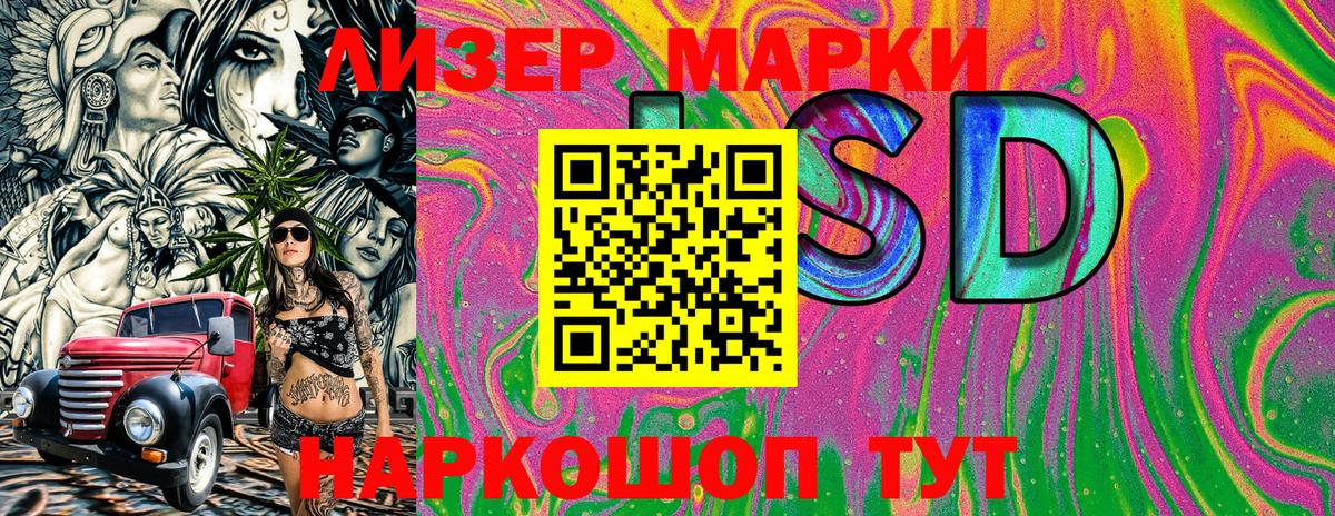 Грозный  Наркотические марки 1,8мг  Наркотические марки 1,8мг  Наркотические марки  Вход с VPN 