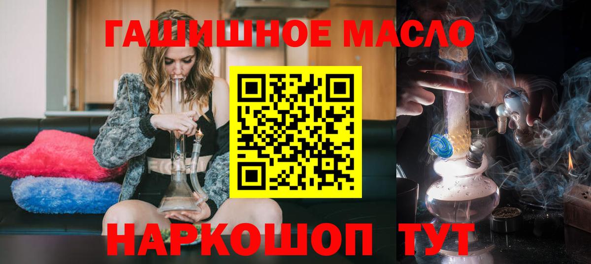 Дистиллят ТГК концентрат  Дистиллят ТГК вейп с тгк  Грозный  Вход с VPN 