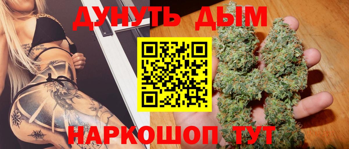 Каннабис AK-47  Канабис MAZAR  Грозный  Марихуана индика  Вход с VPN  Каннабис марихуана 